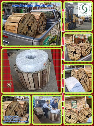 งานสายไฟ