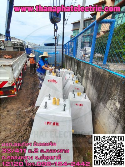 รวมผลงาน 4
