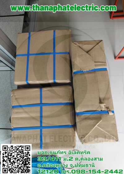 พลูบ๊อกซ์ Pull Box