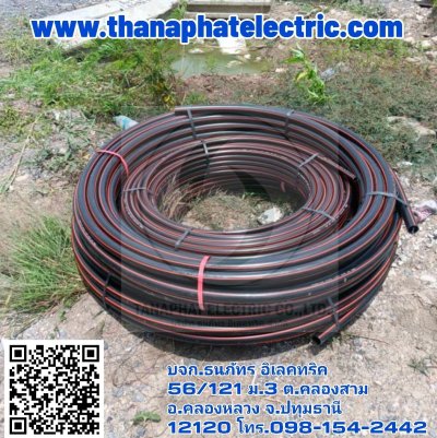 รวมผลงาน 5