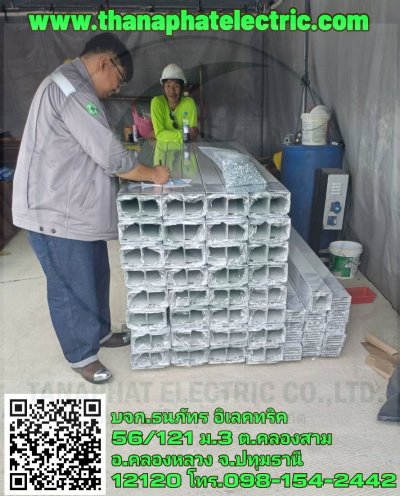 รวมผลงาน 8