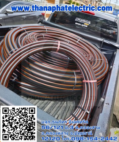 รวมผลงาน 5