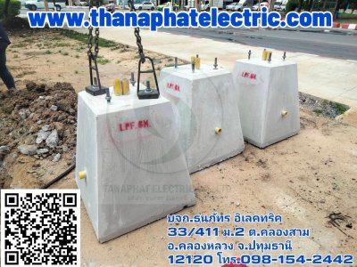รวมผลงาน 4