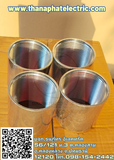 รวมผลงาน 6