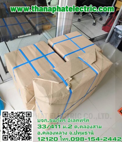 พลูบ๊อกซ์ Pull Box