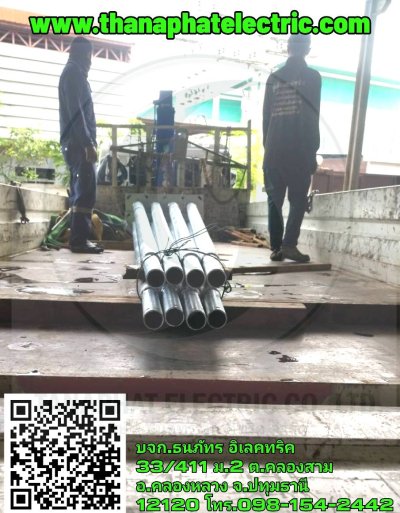 เสาไฟฟ้าถนนชุบกัลวาไนซ์