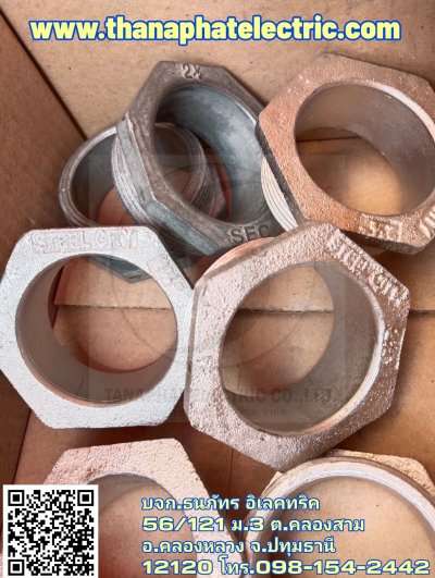 รวมผลงาน 6