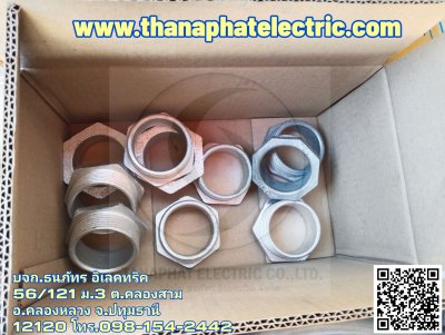 รวมผลงาน 6