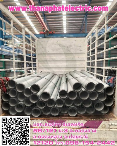 รวมผลงาน 7