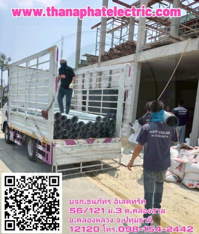 รวมผลงาน 7