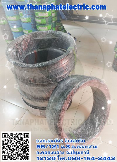 รวมผลงาน 6