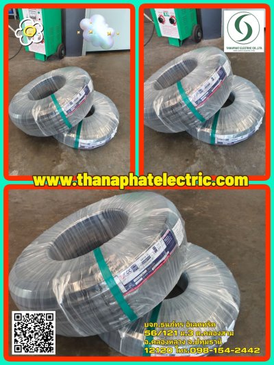 รวมผลงาน 6