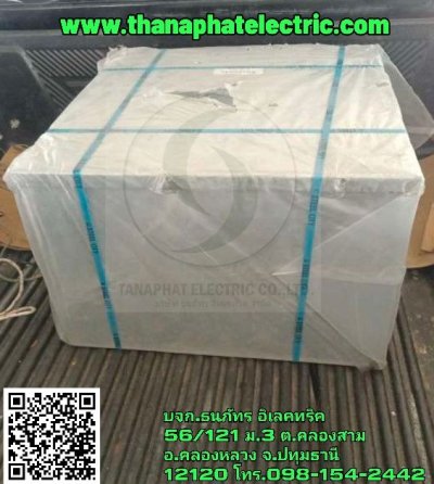 พลูบ๊อกซ์ Pull Box