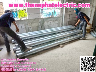 รวมผลงาน 7