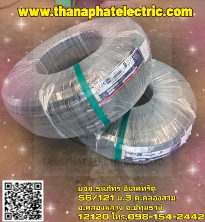 รวมผลงาน 6