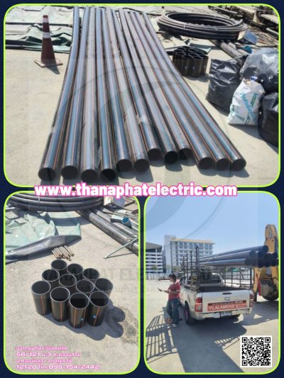 รวมผลงาน 6