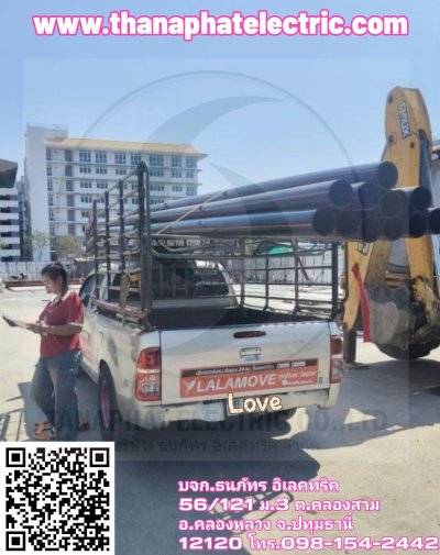 รวมผลงาน 6