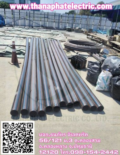 รวมผลงาน 6