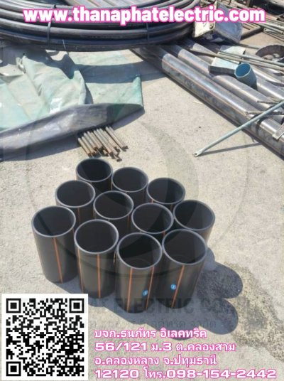 รวมผลงาน 6