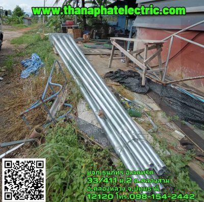 เสาไฟฟ้าถนนชุบกัลวาไนซ์