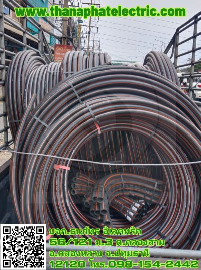 Termination kit Raychem