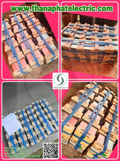 พลูบ๊อกซ์ Pull Box