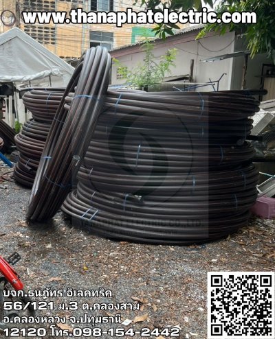 รวมผลงาน 7