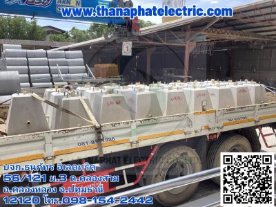 รวมผลงาน 4