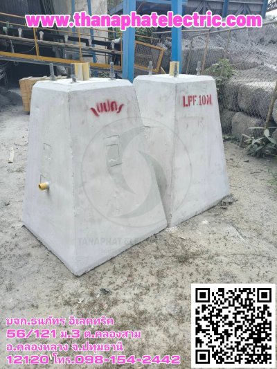 รวมผลงาน 4