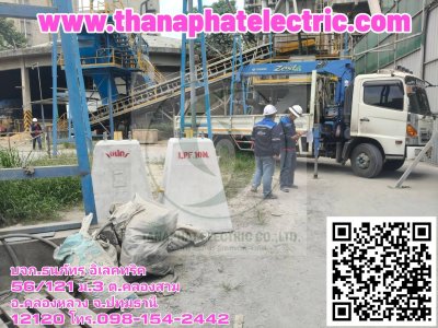 รวมผลงาน 4