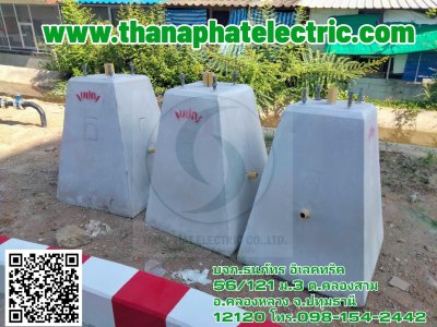 รวมผลงาน 4