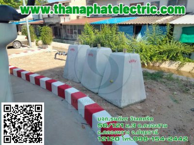 รวมผลงาน 4