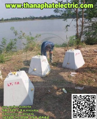 รวมผลงาน 5
