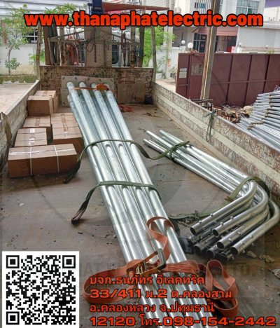 เสาไฟฟ้าถนนชุบกัลวาไนซ์