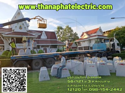 รวมผลงาน 5