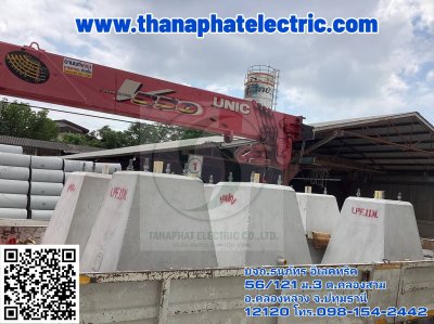 รวมผลงาน 5