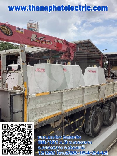 รวมผลงาน 5