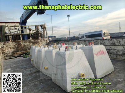 รวมผลงาน 5