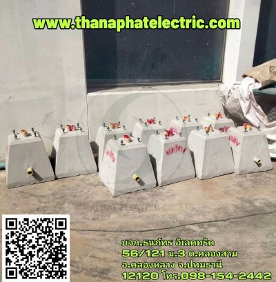 รวมผลงาน 5