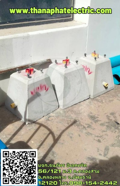 รวมผลงาน 5