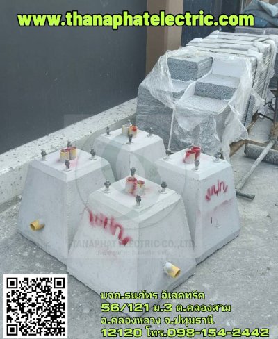 รวมผลงาน 5