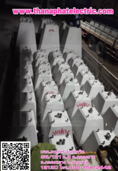 รวมผลงาน 5