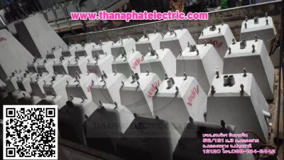 รวมผลงาน 5