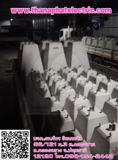 รวมผลงาน 5