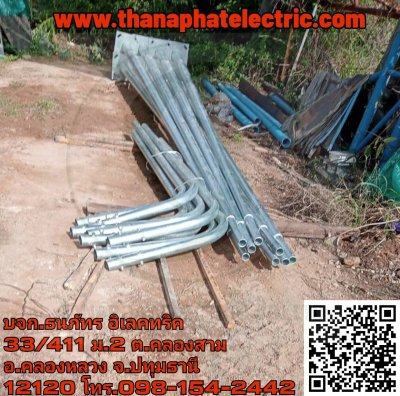 เสาไฟฟ้าถนนชุบกัลวาไนซ์