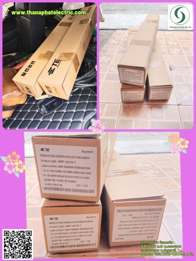 Termination kit Raychem
