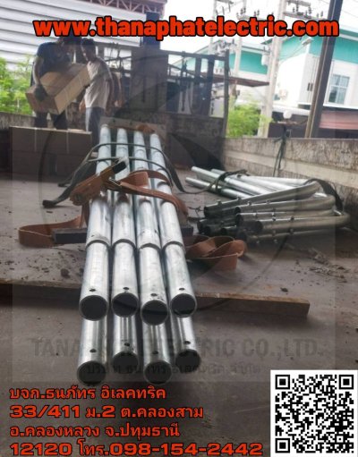เสาไฟฟ้าถนนชุบกัลวาไนซ์