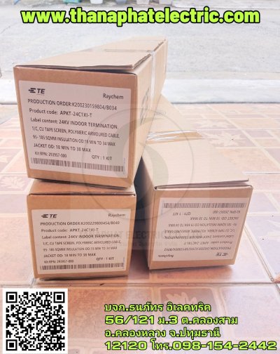 Termination kit Raychem