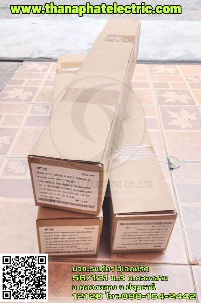 Termination kit Raychem