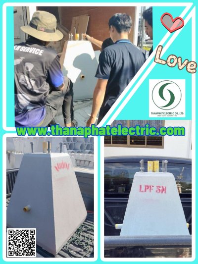 รวมผลงาน 5